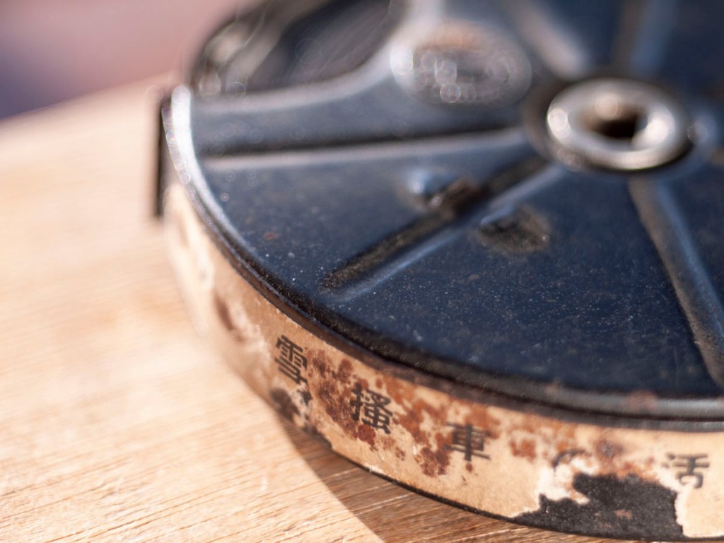 9.5mm 『雪掻車の活躍』（伴野版）