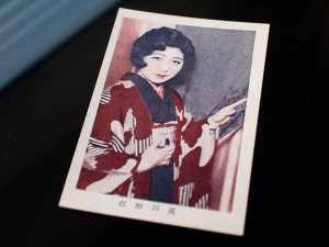 松竹花形キネマカード 夏川静江