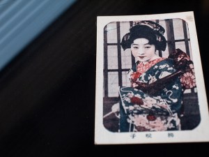 松竹花形キネマカード 柳さく子