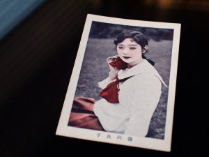 松竹花形キネマカード 徳川良子