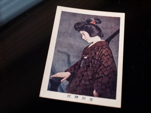 松竹花形キネマカード 夏川静江