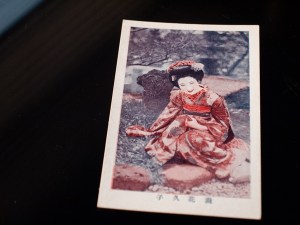 松竹花形キネマカード 瀧花久子