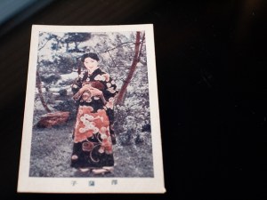 松竹花形キネマカード 澤蘭子