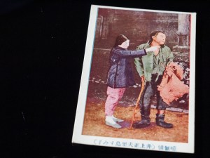 人気俳優ブロマイド（手彩色版、1920年代中頃）09