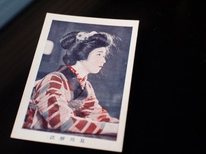 松竹花形キネマカード 夏川静江