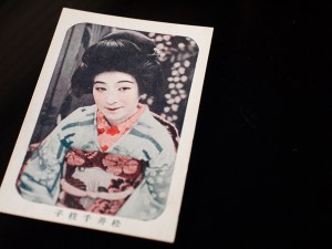 松竹花形キネマカード 松井千枝子