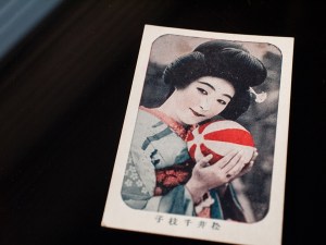 松竹花形キネマカード 松井千枝子