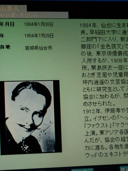 2000 - 『日本無声映画大全』 05