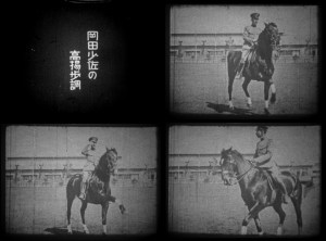 1930年代中頃 - 9.5mm 『高等馬術』02