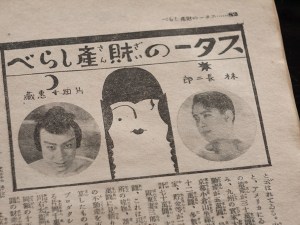 1934 -『最新映画大鑑』03