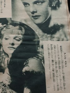 1934 -『最新映画大鑑』04