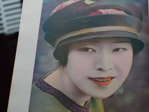 1924 -『大正名優鑑』01