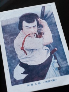 Kawabe Goro in Jirai-ka Gumi (1927) 02