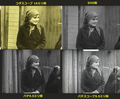 『移民』初期プリントアングル比較