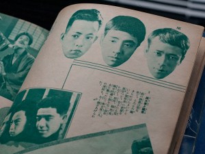 阿部正三郎・磯野秋雄・三井秀男