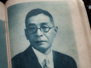 井上 正夫