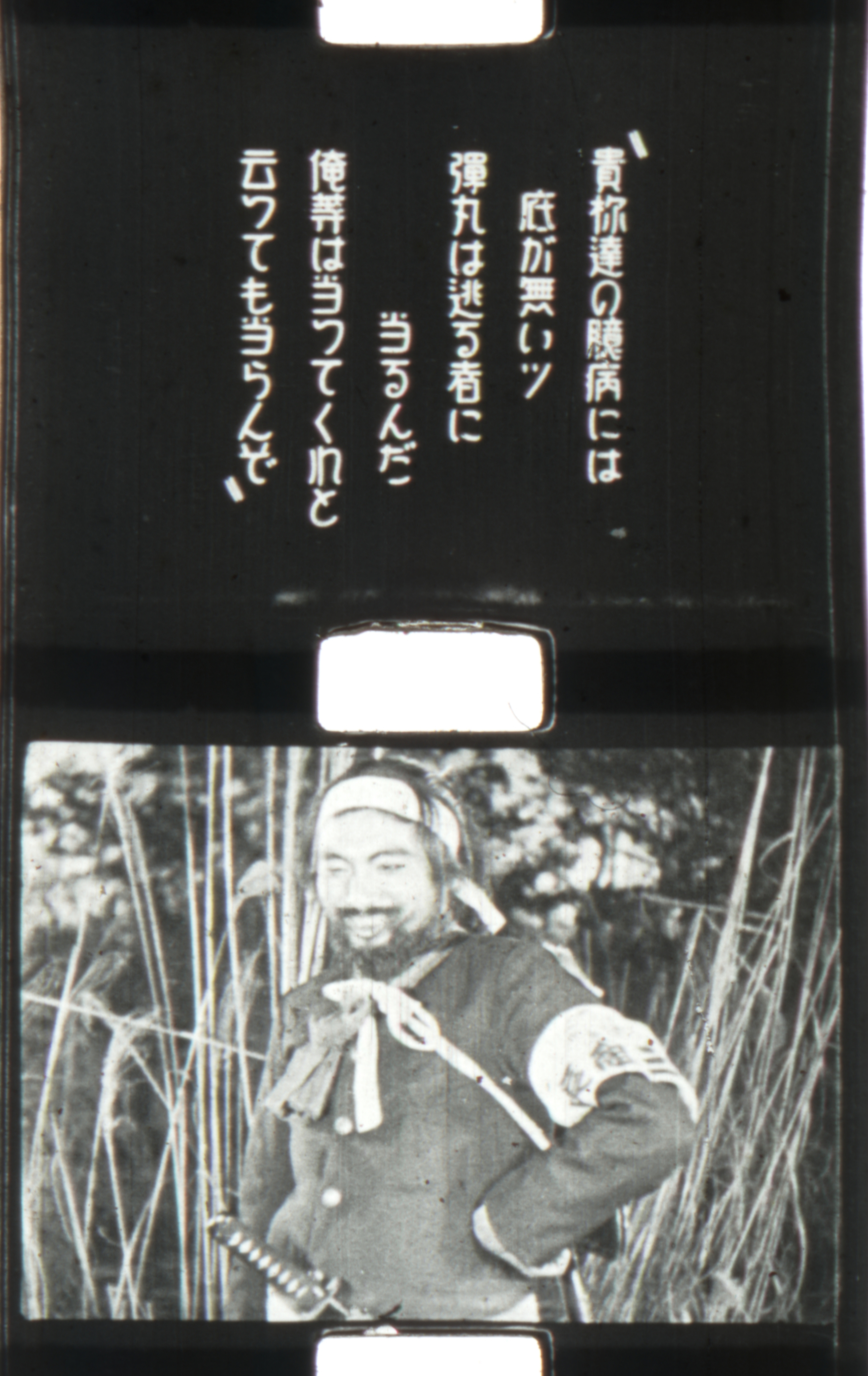 Yajikita: The Battle of Toba Fushimi 08