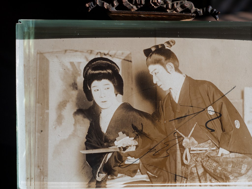 Kataoka Shoen Autographed Postcard