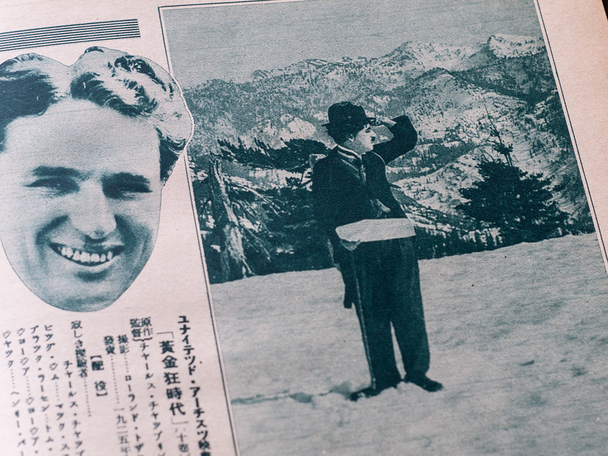 『黄金狂時代』のチャールス・チャプリン