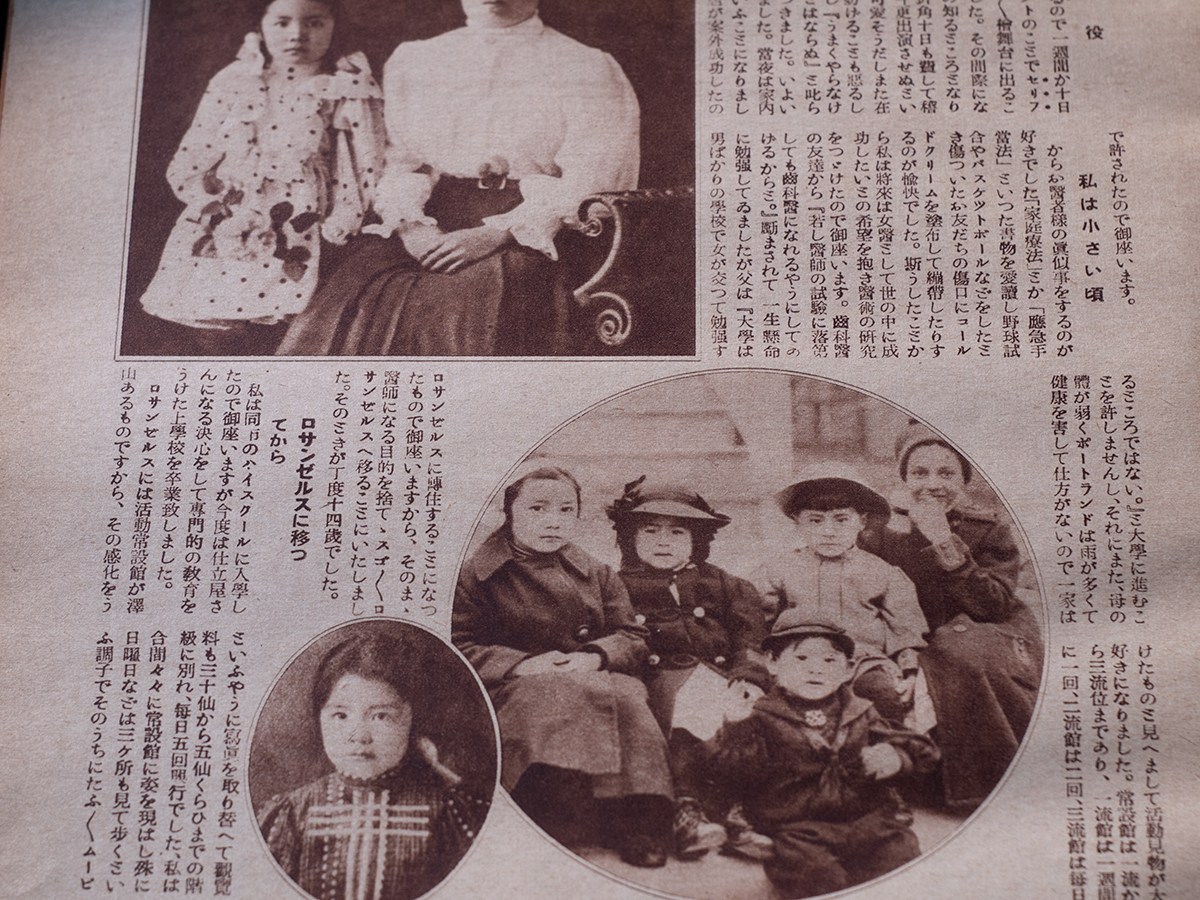 砂田駒子・小自伝