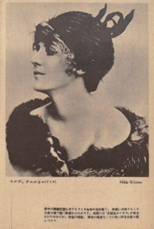 Hilda-Worner02