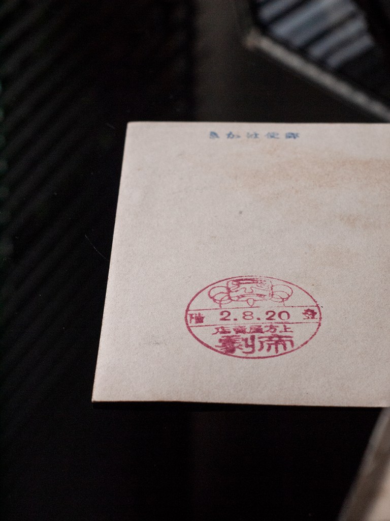 絵葉書の宛名面