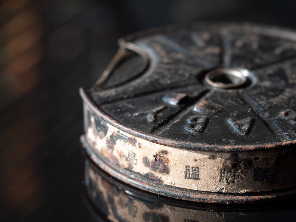 伴野商店 9.5mm 『海豹島の膃肭獸』