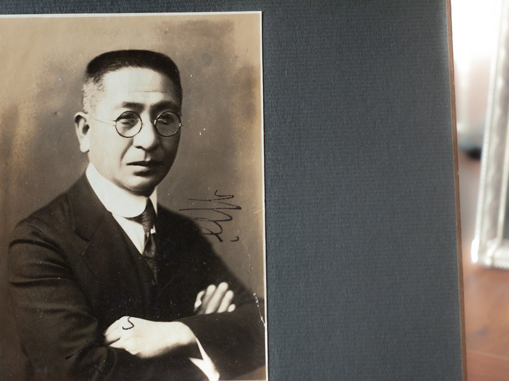 Fujino Hideo Autographed Photo