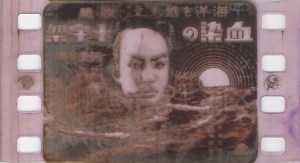 阪東妻三郎主演『血染めの十字架』