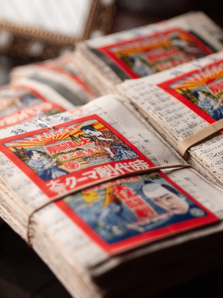 1929年頃 齣フィルム『時代劇マーク大会（大乱闘劇・大猛闘劇）』