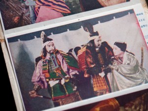 三枡豊、久米譲と磯川金之助