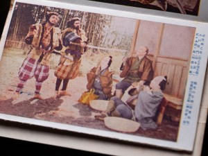 新妻四郎と根岸東一郎