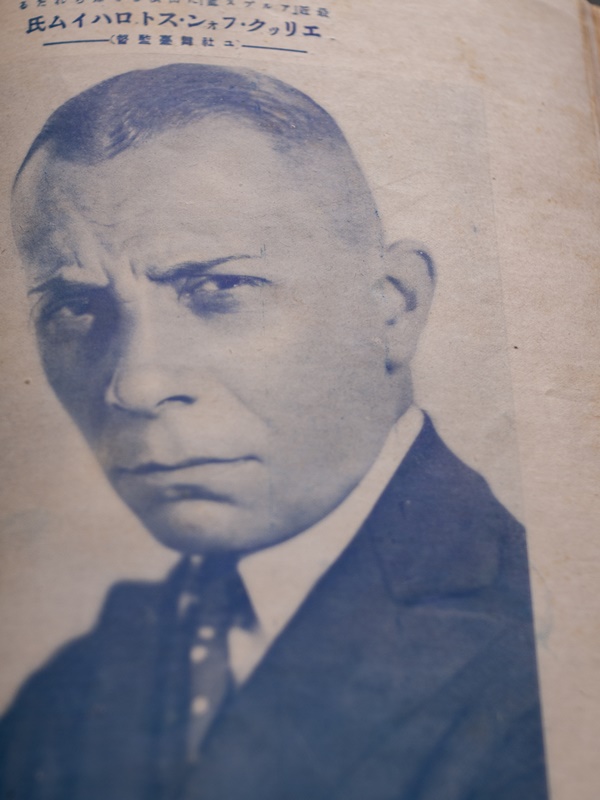 1919 katsudou gahou 03 Erich von Stroheim