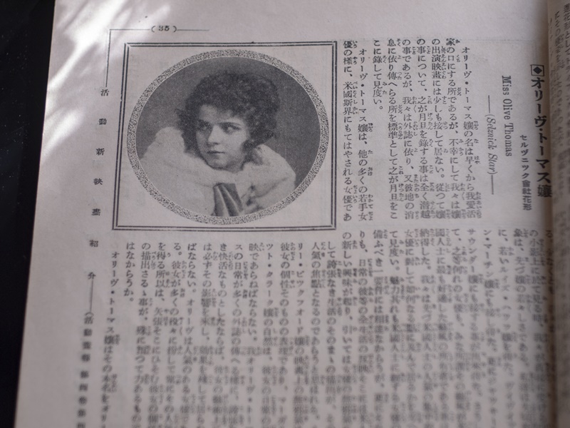 1919 katsudou gahou 06: Olive Thomas