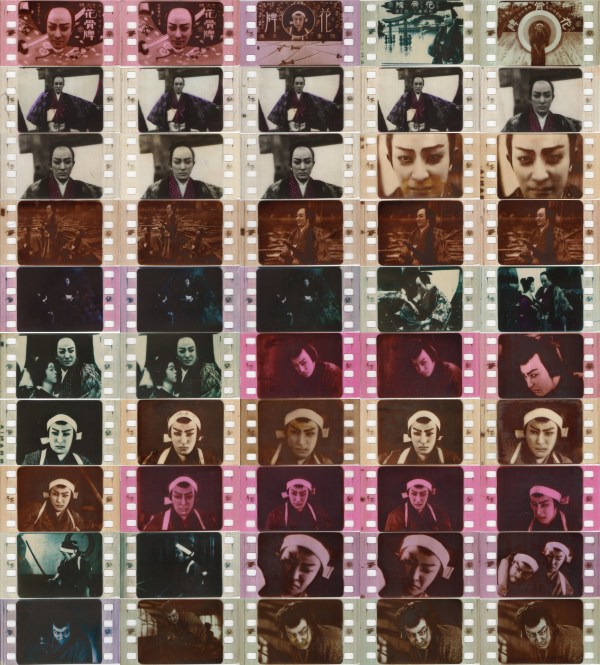 1929 花骨牌 齣フィルム 50枚セット