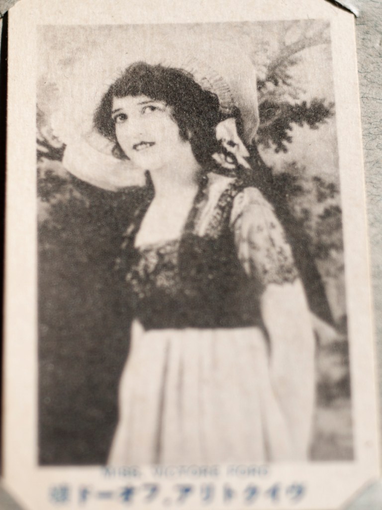 ヴィクトリア・フォード