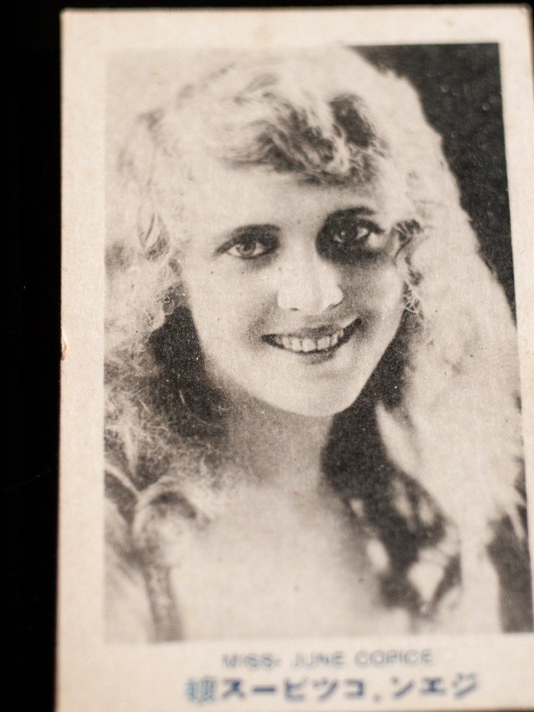 ジェーン・キャプリス