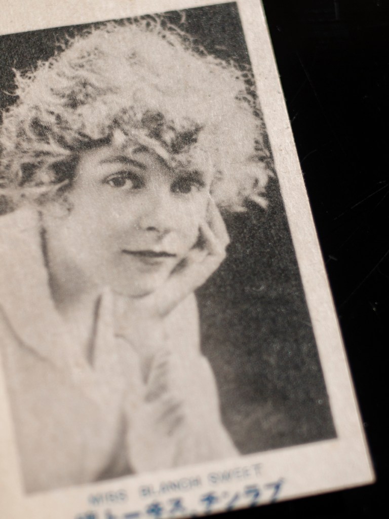 ブランシュ・スウィート