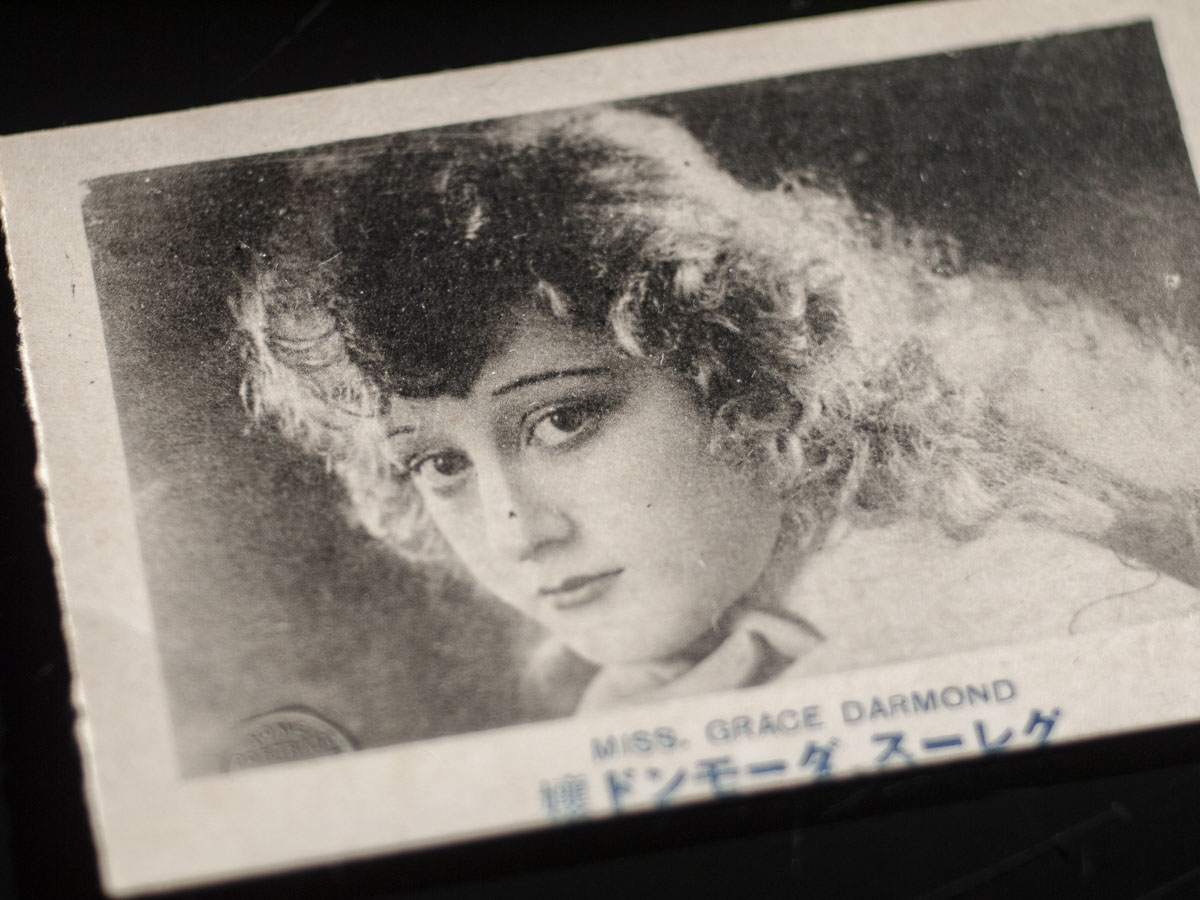 1910年代末 日本製ハリウッド俳優豆ブロマイド18枚 – ] 映画の郷 [