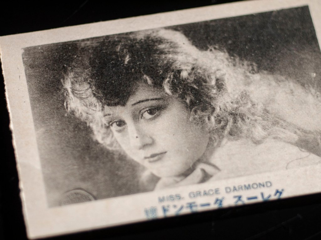 グレース・ダーモンド